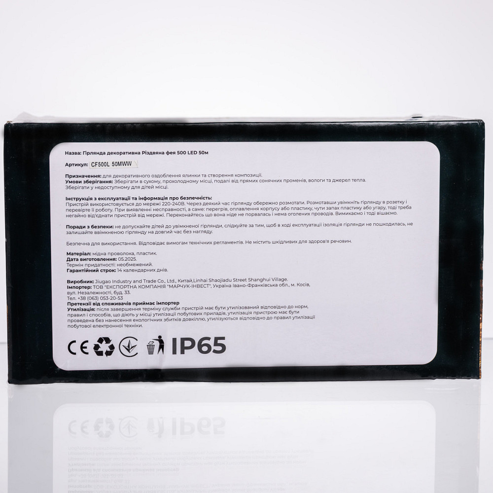 Garlando Гірлянда Різдвяна фея вулична 50 м 500 LED білий провід Білий CF500L50MWW Коломия - фото 5