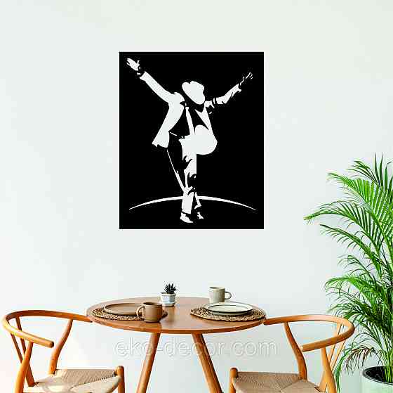 Декоративне настінне Панно «Силует чоловіка», Декор на стіну Київ