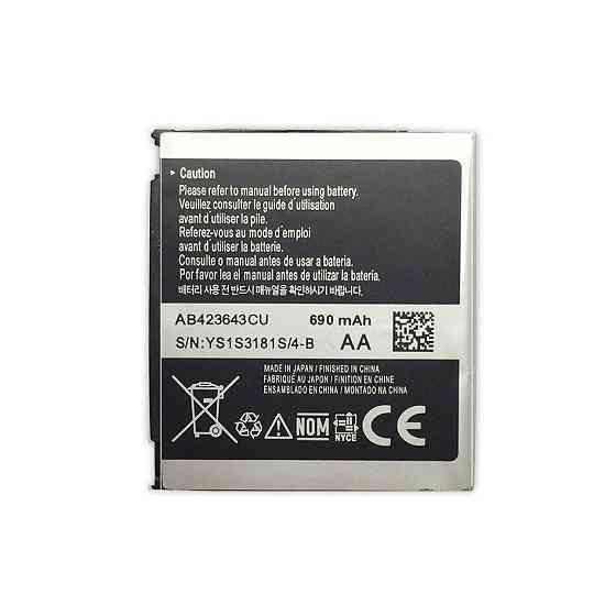 Акумулятор AB423643CU (AB423643CC AB423643CE) для Samsung X828 D830 D838 E840 F589 F639 U100 U308 U600 X820 Дніпро