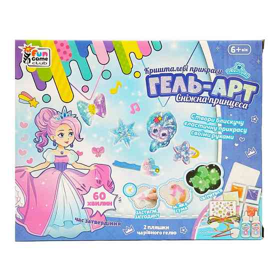 Набор для творчества Кристальные украшения 