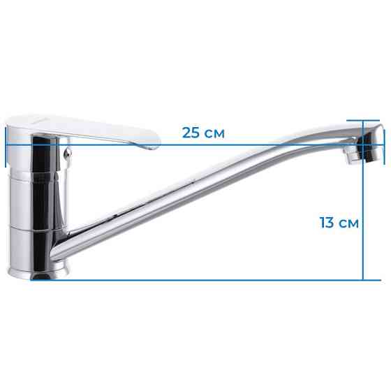 Кухонний змішувач Mixxus Colorado 555 MI1635 Харків