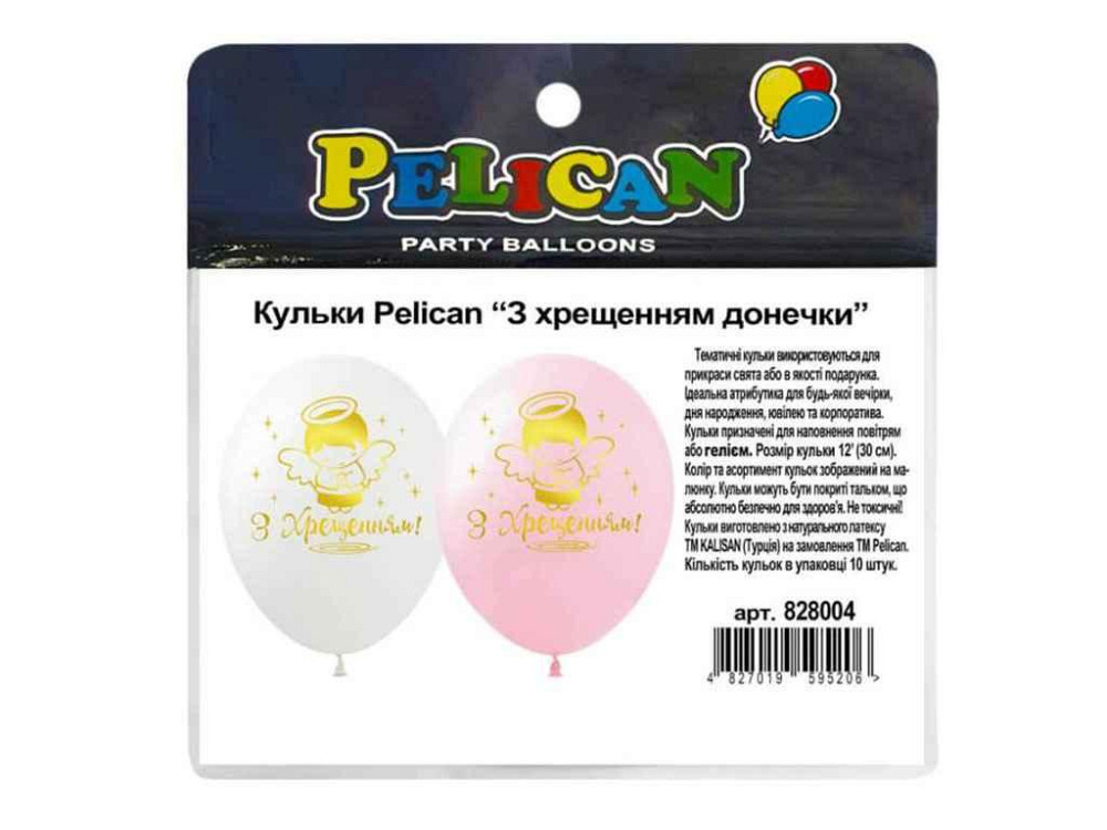 Кульки 12 З ХРЕЩЕННЯМ ДОНЕЧКИ 1-стор.(10шт/уп) 828004 ТМ PELICAN   Solmir Київ - фото 1