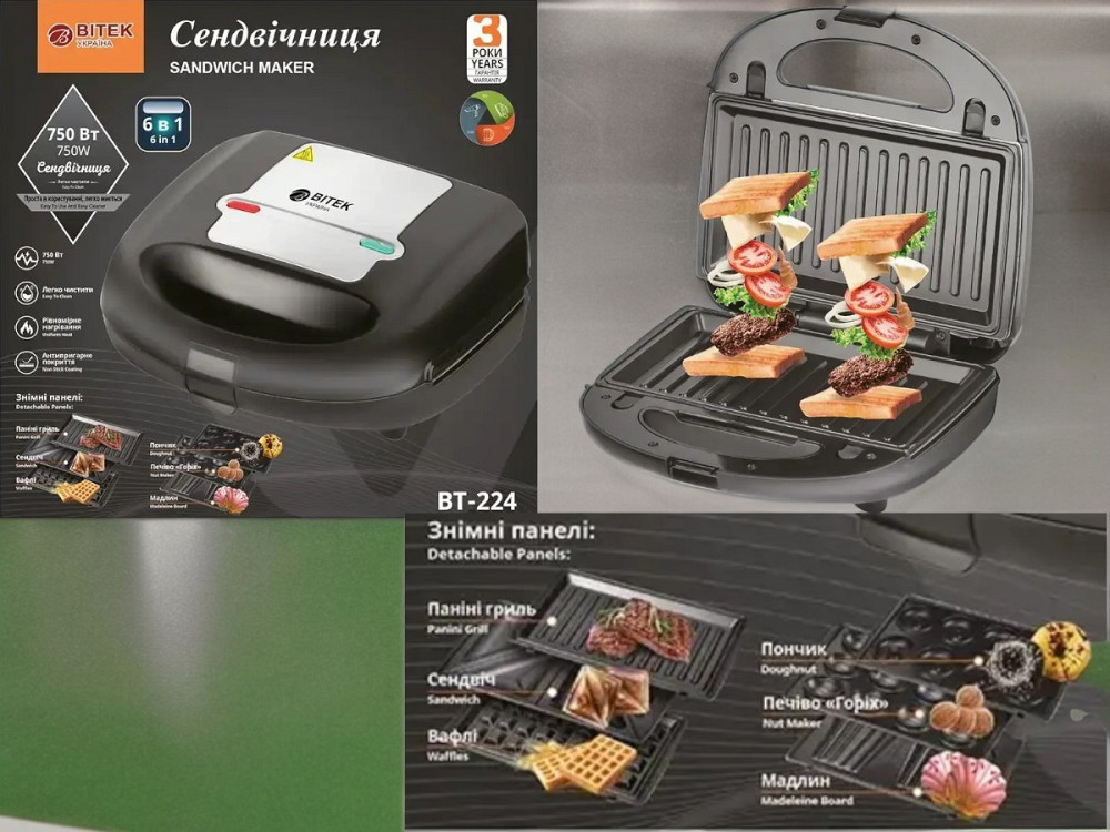 Сендвічниця 750Вт 6 в 1 BITEK BT-224 Одеса - фото 1