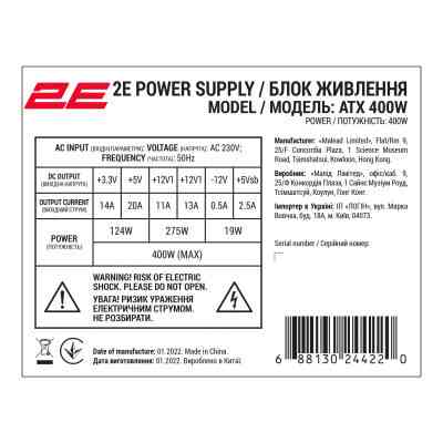 Корпус 2E 2E-TMX04 Винница