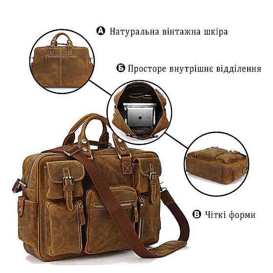 Сумка мужская Vintage 14051 в винтажном стиле Коричневая Киев