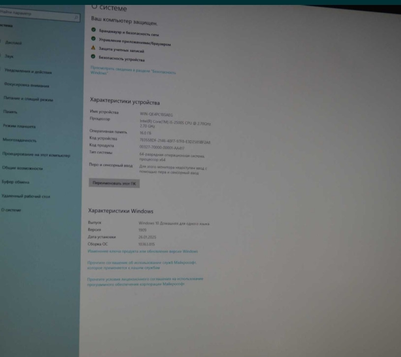 Apple iMac A1312 27 дюймів (500 ГБ, Intel Core i5 2-го покоління, 2,7 ГГц, 16 ГБ оперативки) Киев - изображение 6