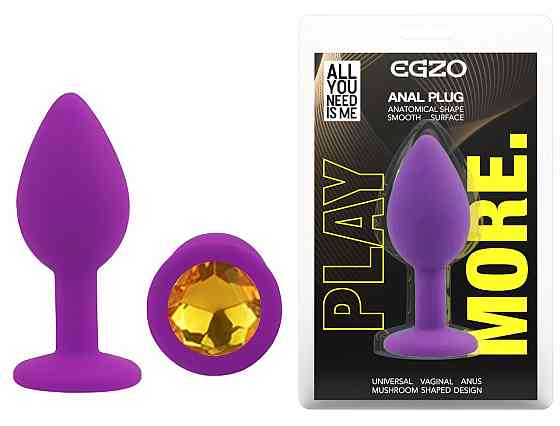 Силіконова анальна пробка EGZO - Silicone Purple Round Plug Yellow, size S Sex Aura Київ