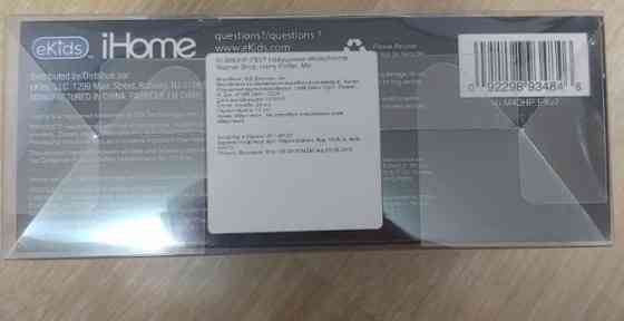 Наушники проводные с микрофоном. Харьков