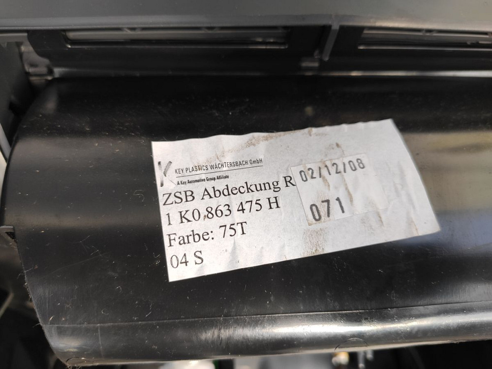 Консоль центральна VW Golf V 2003-2008 Ковель - изображение 1