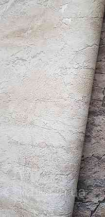 Обои виниловые на флизелине A.S.Creation UNITA 1.06x10 под камень структурные песочные бежевые 79204-2 Киев