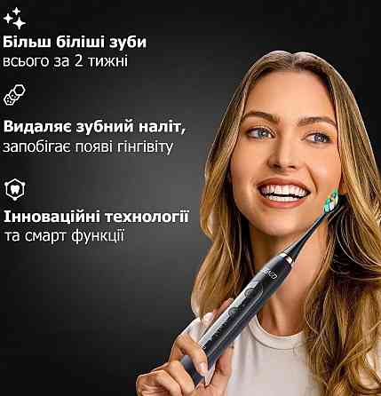 Электрическая зубная щетка Seago SG-982 электрощетка зубна. Киев