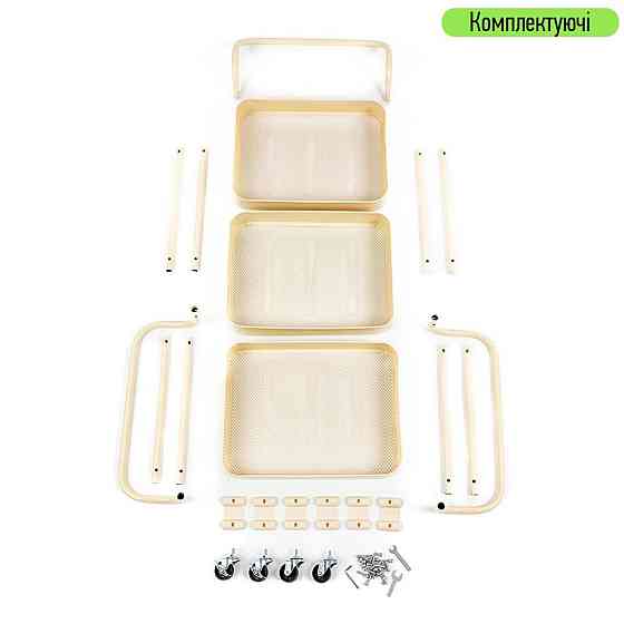 Етажерка мобільна триярусна універсальна з металу 45х37х82см Кремова SW-00002105 Київ