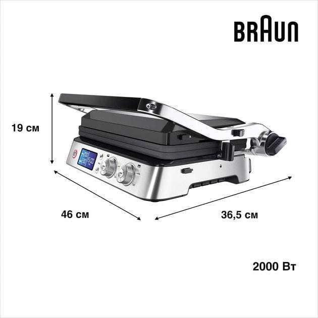 Гриль Braun MultiGrill 9 CG 9040 нержавіюча сталь із чорним Харьков - изображение 2