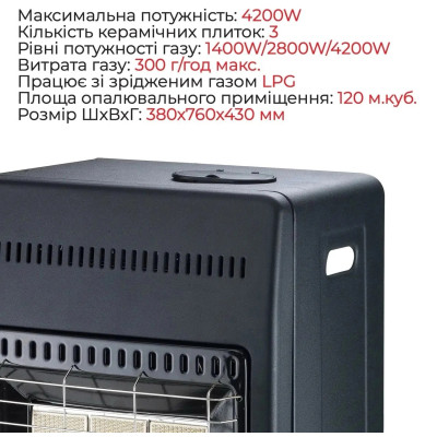 Газовый обогреватель Zilan ZLN2830, 4200Вт, витрата газу: 300 г/год (ZLN2830) Винница - изображение 3