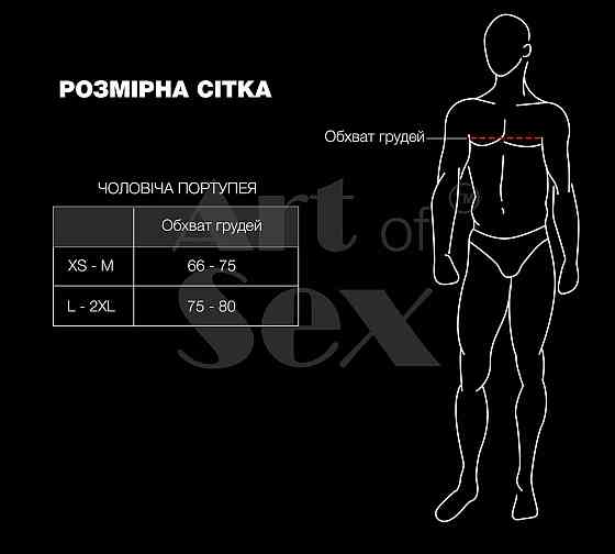 Чоловіча портупея Art of Sex - Spartacus, екошкіра, колір червоний, розмір XS-M Sex Aura Київ