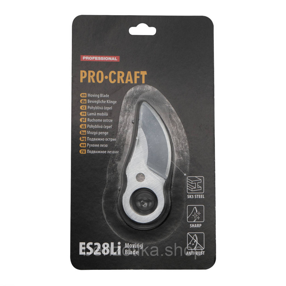 Лезо до ножиць Procraft ES28Li Universal (рухоме) Киев - изображение 1