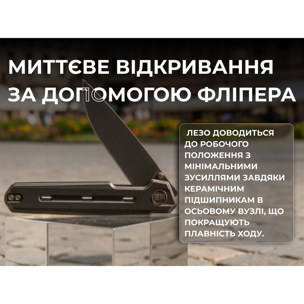 Ніж складаний Weknife Navo WE22026-3 Київ - фото 20