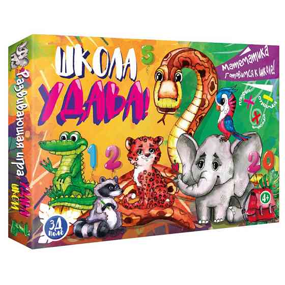 Настольная игра 