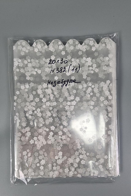 Пакет з малюнком для пакування подарунків (20*30) No382 (11) (ажурний) "Незабудка" (100 шт.) Харків - фото 2