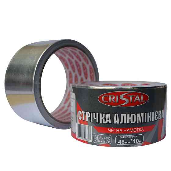Лента алюминиевая CRISTAL 48мм х 10м (000017743) Киев