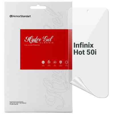Пленка защитная Armorstandart Infinix Hot 50i (ARM80919) Винница