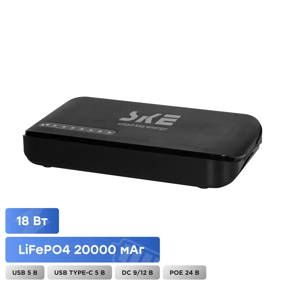 Джерело безперебійного живлення Mini UPS SKE POE-830P-LFP 20000mAh 5V/9V/12V/24V/PoE, LiFePo4 4*5Ah, для роутера і медіаконвертера Київ - фото 1