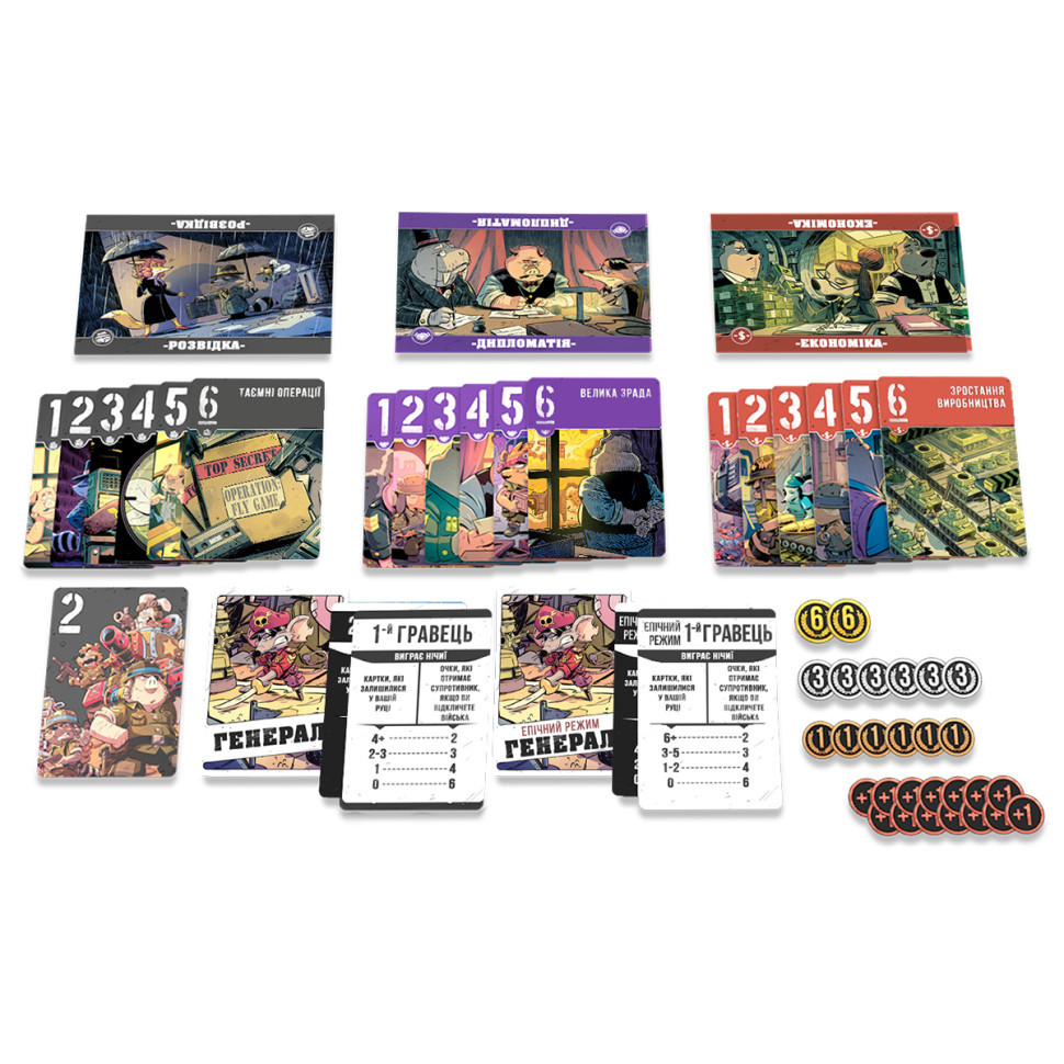 Настольная игра 