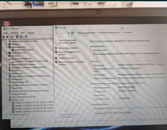 Ноутбук Dell Latitude 3410 (Core i5 10210u/8gb/256GB) Киев