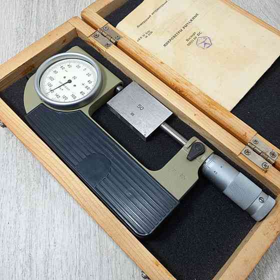 Мікрометр гладкий МР 50-75 КрІн Харків