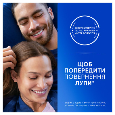 Шампунь Head & Shoulders Clarify & Shine Против перхоти Очищение и блеск 400 мл (8700216658461) Винница - изображение 3
