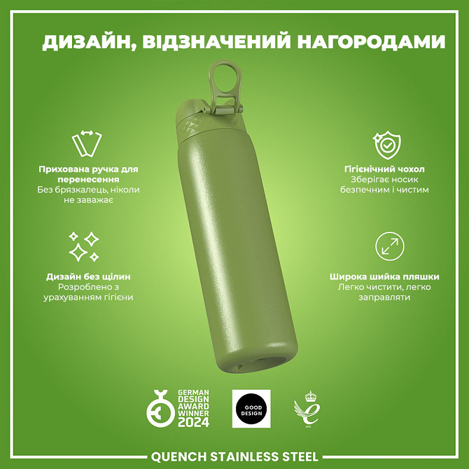 Пляшка для води металева ION8 1200 мл. Stainless Steel , Khaki Green Каменское - изображение 4