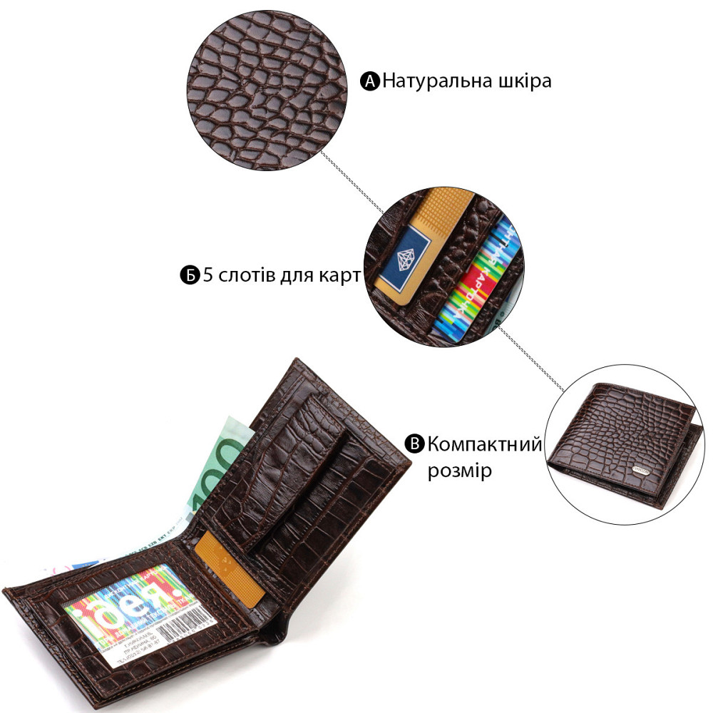 Горизонтальный мужской бумажник среднего размера из натуральной кожи с тиснением под крокодила CANPELLINI 21860 Коричневый Киев - изображение 7