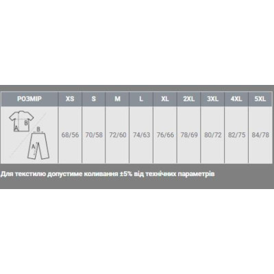 Кофта Sol's North армійський XXL (55000269XXL) Вінниця - фото 4