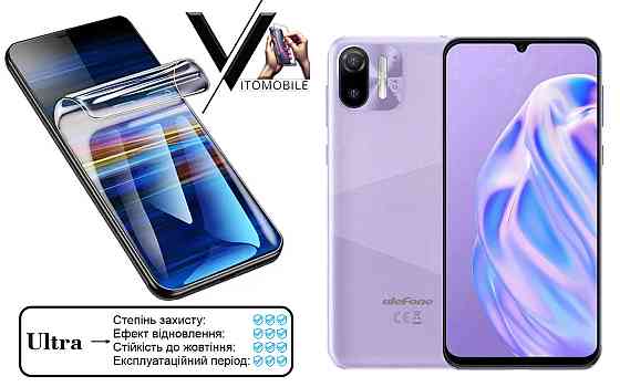 Полиуретановая пленка Ultra для Ulefone Note 6, Note 6P, Note 6T – минимальная толщина, максимальная защита! Киев