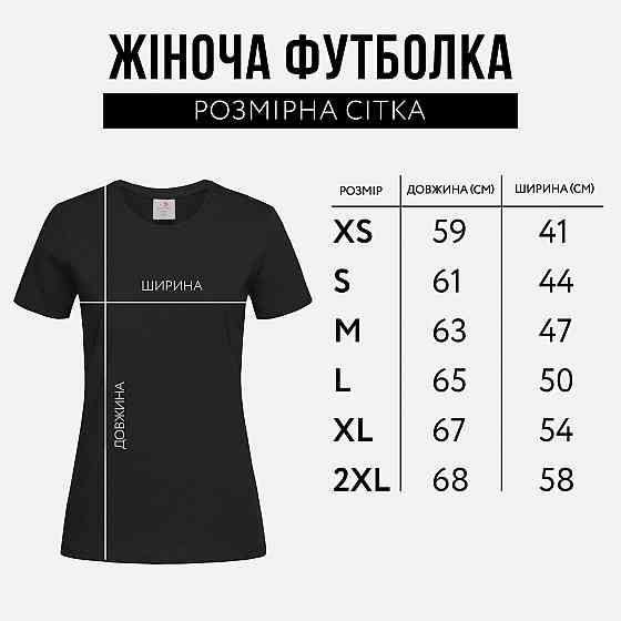 Футболка женская Stedman с принтом Алиса ты молодец Белый M Киев