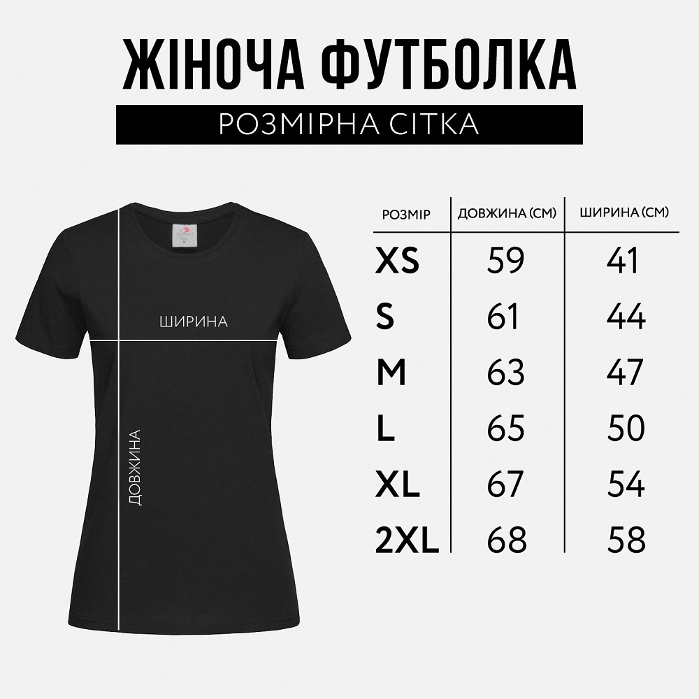 Футболка женская Stedman с принтом Алиса ты молодец Белый M Киев - изображение 2