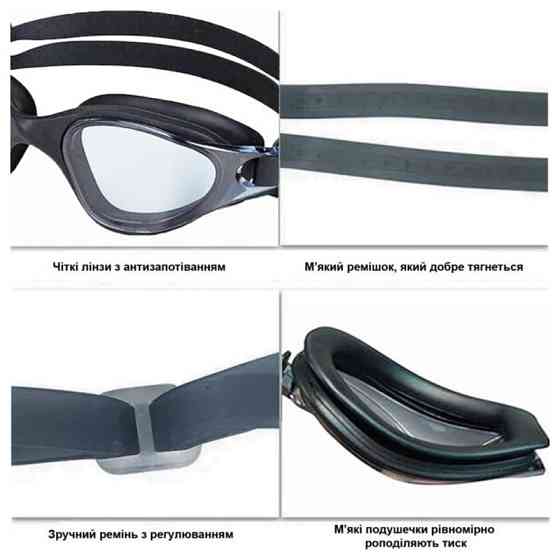 Очки для плавания Quest Swimming NE-PL-800-G серые Винница