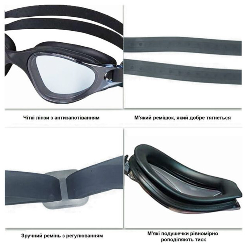 Очки для плавания Quest Swimming NE-PL-800-G серые Винница - изображение 2