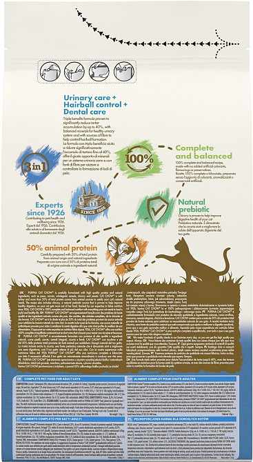 Сухий корм для дорослих котів Cat Chow Feline 3 in 1 з формулою потрійної дії з індичкою 1.5 кг Вінниця - фото 2