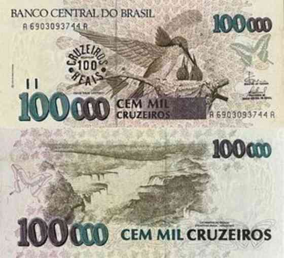 Бразилія/ Brasil 100 Cruzeiros Reais (1993) Pick 238 UNC Полтава
