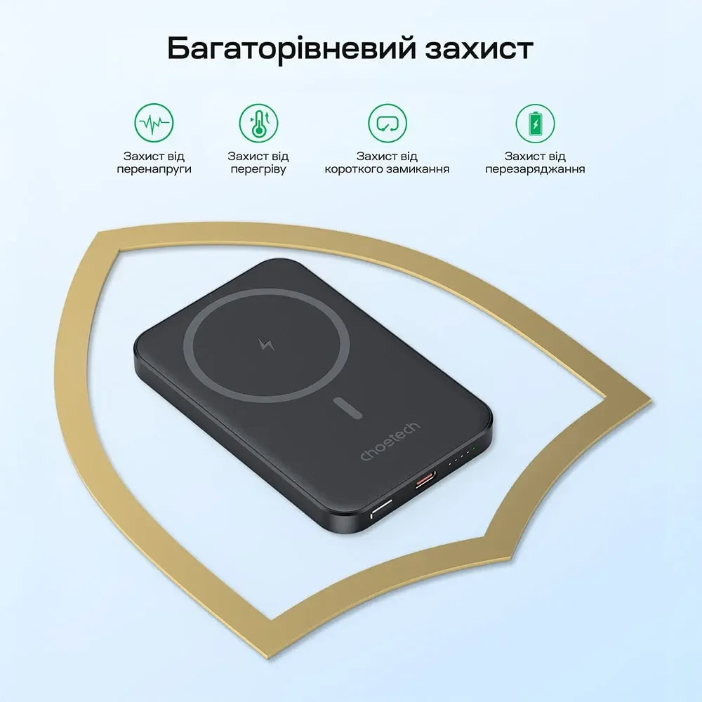 Повербанк 5000mAh Choetech B709 Black PD3.0 бездротова магнітна зарядка (43-00148) Київ - фото 14