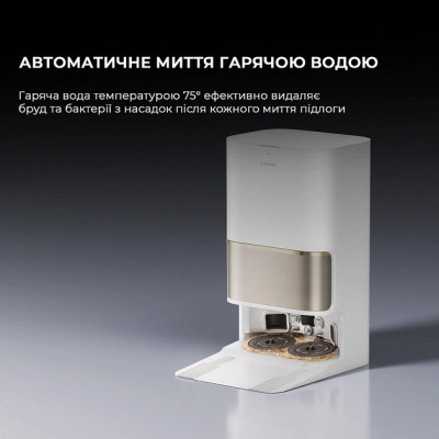 Пилосос Dreame Bot L50 Pro Ultra White (RLL84CE) Вінниця - фото 4