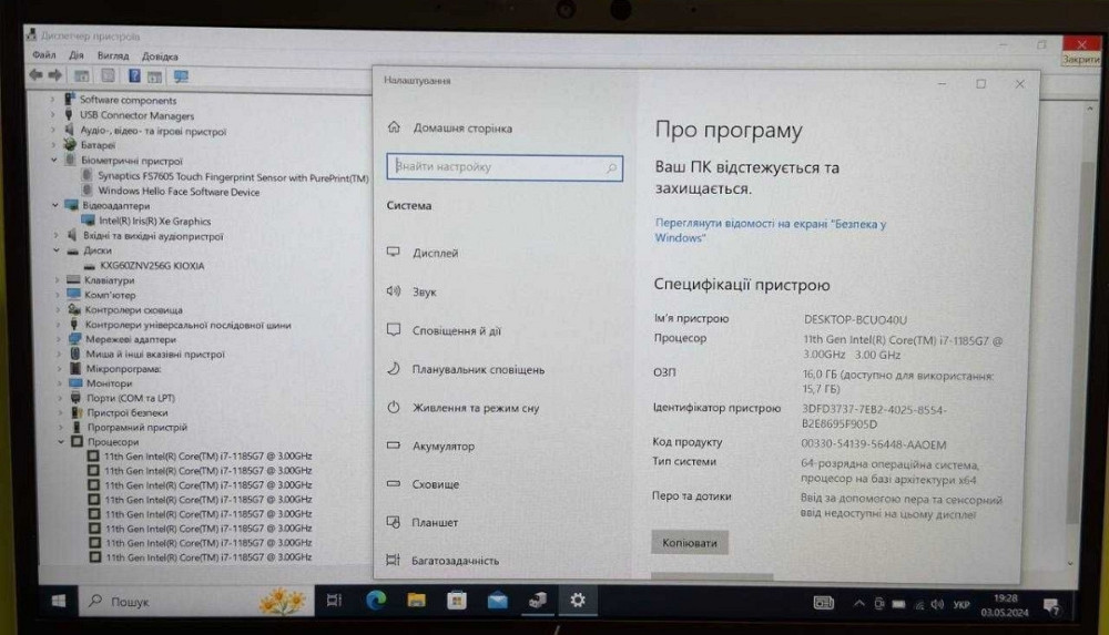Ультрабук : HP Elite Book 830 G8 (i7- 1185g 7, 13.3