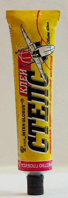 Клей  универсальный  водостокий  Стелс 40 мл Павлоград - изображение 1