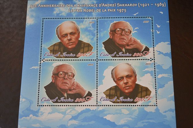 Марки. Особистості. Блок. 2011 рік (А-15) Полтава - изображение 1