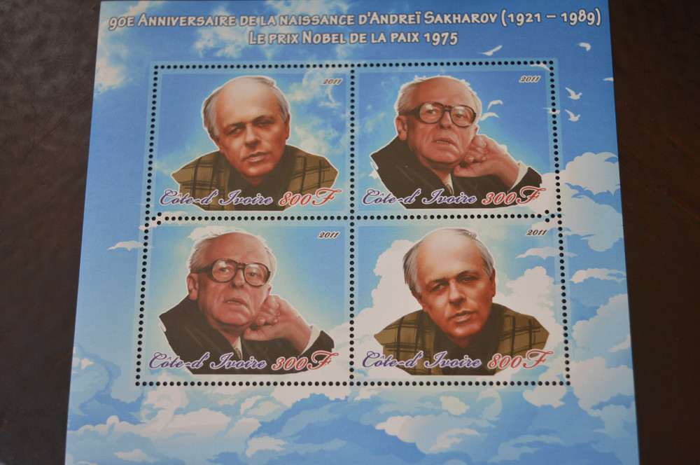 Марки. Особистості. Блок. 2011 рік (А-15) Полтава - фото 1