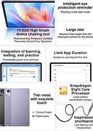 Планшет: Lenovo Xiaoxin Pad (2024) 8/128Gb.Новий. Киев