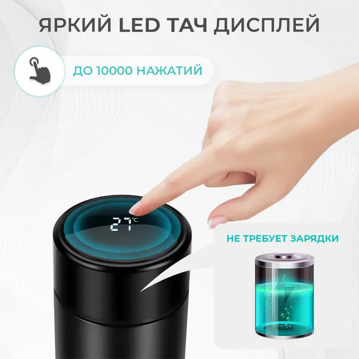 Термос с цифровым дисплеем температуры UNIQUE UN-1006 500 мл, Термос для воды с индикацией температуры IZ-79 Львов - изображение 2