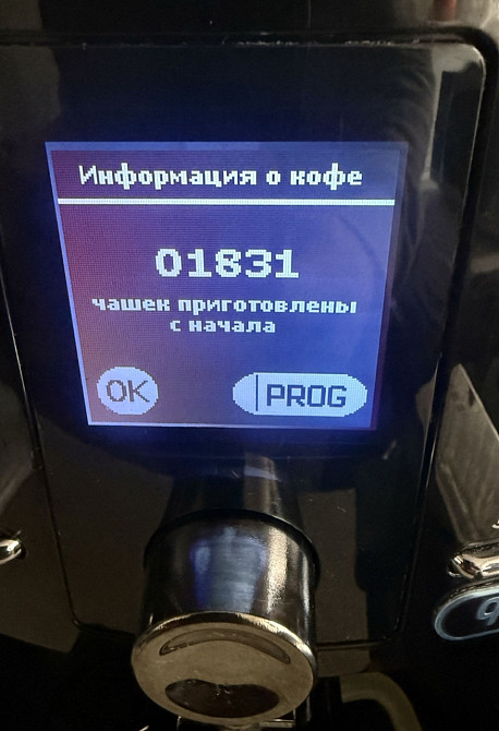 Кофемашина KRUPS EA8298 EA82 Latte, Espresso Кавомашина Киев - изображение 1