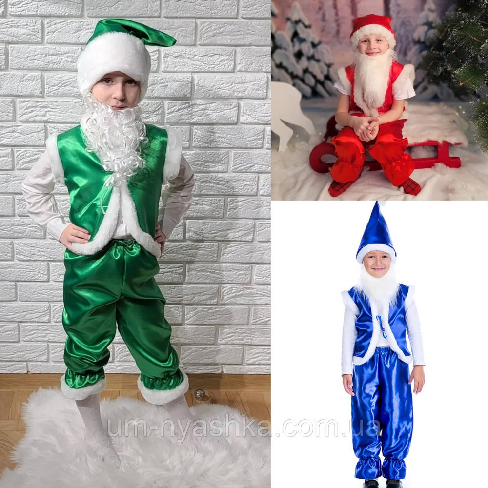 Детский новогодний костюм Гномика Кривой Рог - изображение 1